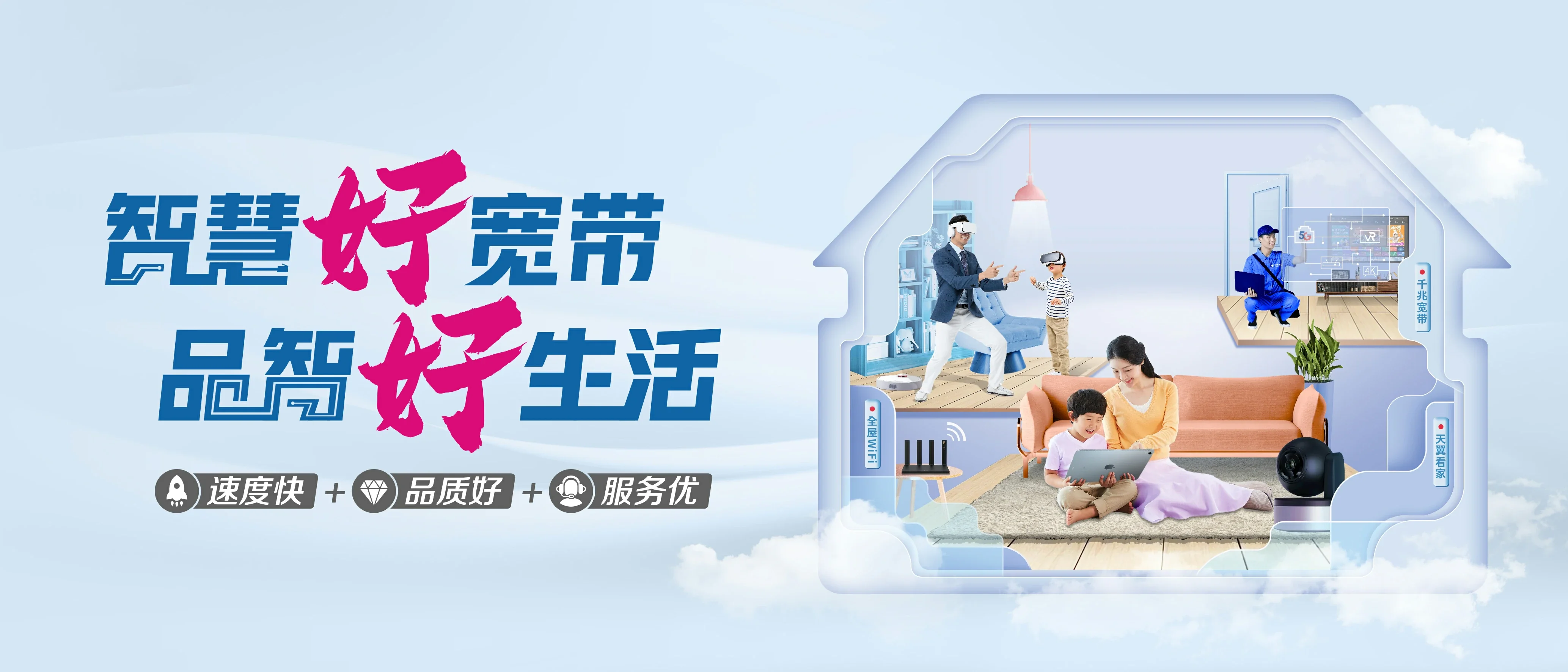 中国电信 东乌珠穆沁旗电信宽带 宽带套餐